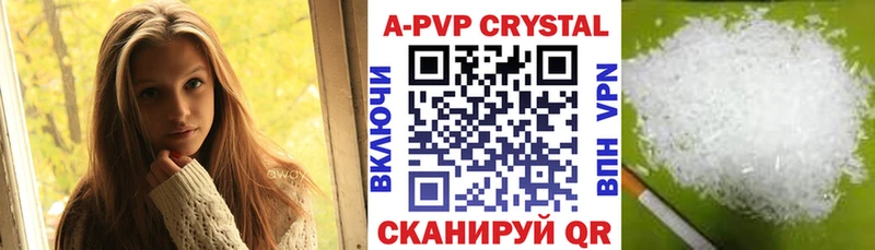 A-PVP кристаллы  где продают наркотики  Цоци-Юрт 