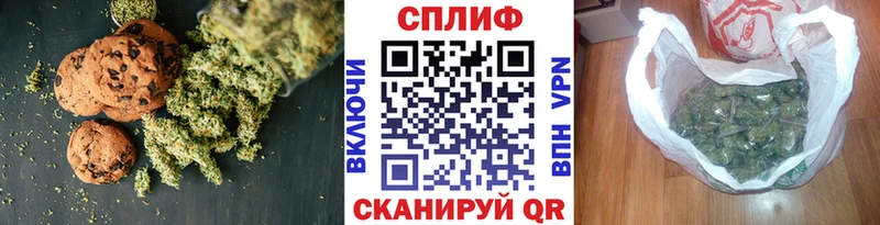 Еда ТГК конопля shop состав Цоци-Юрт