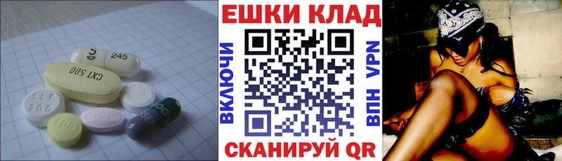 ЭКСТАЗИ круглые  МЕГА ONION  Цоци-Юрт 