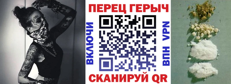 Героин Heroin Цоци-Юрт