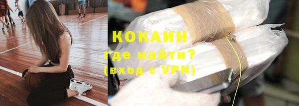 кокаин Алексин