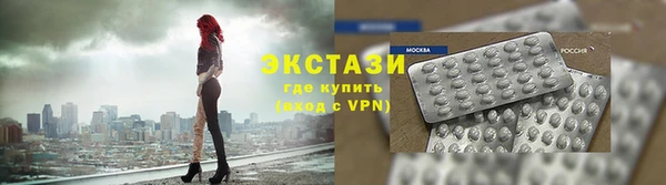 МДМА Алексеевка