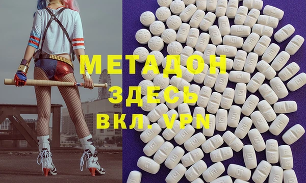 МДМА Алексеевка