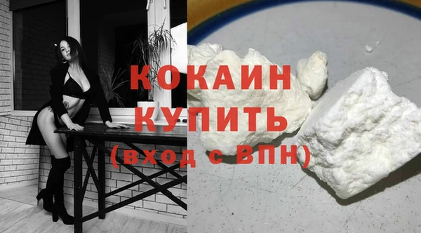 кокаин Алексин