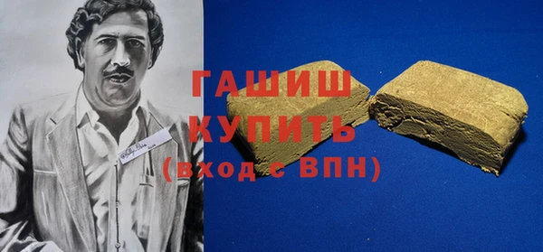 гашишное масло Алзамай