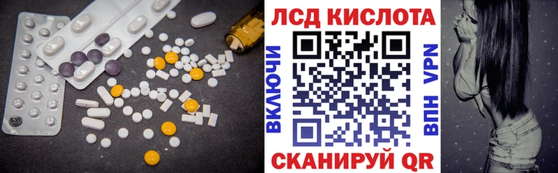 ОМГ ОМГ ССЫЛКА  Цоци-Юрт  ЛСД экстази кислота 
