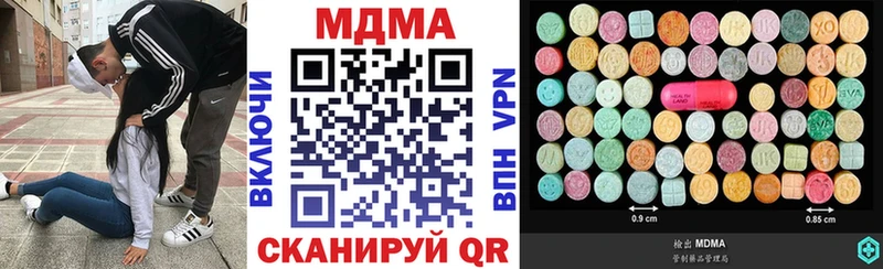 МДМА молли как найти закладки omg сайт Цоци-Юрт