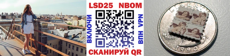 hydra зеркало Цоци-Юрт Марки N-bome 1,5мг купить сайты
