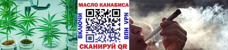 ссылка на мегу маркетплейс  Цоци-Юрт  Дистиллят ТГК вейп с тгк 