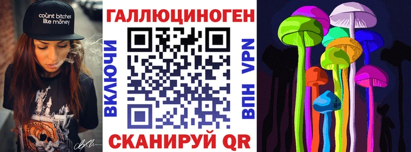 Псилоцибиновые грибы ЛСД  кракен ONION  Цоци-Юрт 